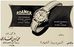 Roamer 1953 41.jpg
